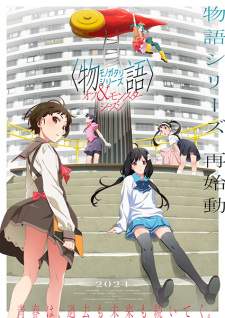 Monogatari Series: Off & Monster Season [BATCH] Subtitle Indonesia
