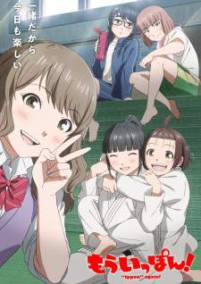 Mou Ippon! [BATCH] Subtitle Indonesia