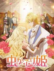 Mushikaburi-hime [BATCH] Subtitle Indonesia