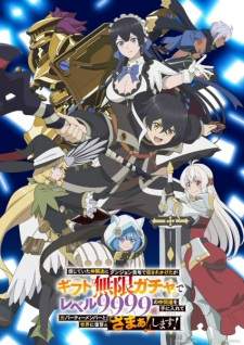 Mugen Gacha [BATCH] Subtitle Indonesia
