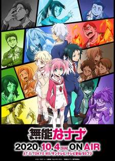 Munou na Nana Sub Indo : Episode 1 – 12 (End)