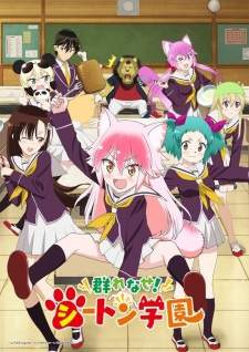 Murenase! Seton Gakuen [BATCH] Subtitle Indonesia
