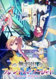 Musaigen no Phantom World [BATCH] Subtitle Indonesia