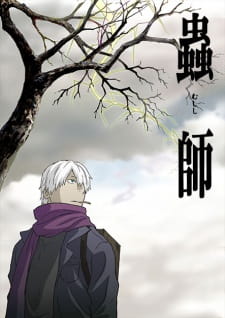 Mushishi [BATCH] Subtitle Indonesia