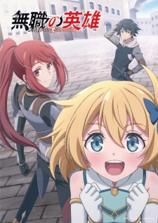Mushoku no Eiyuu: Betsu ni Skill Nanka Iranakatta n da ga [BATCH] Subtitle Indonesia