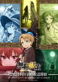 Mushoku Tensei: Isekai Ittara Honki Dasu [BATCH] Subtitle Indonesia