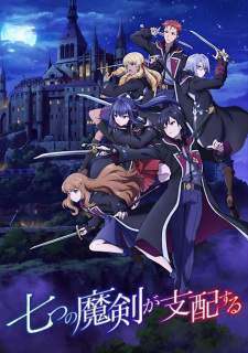 Nanatsu no Maken ga Shihai suru [BATCH] Subtitle Indonesia