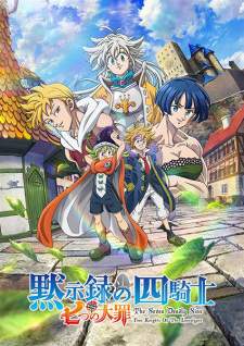 Nanatsu no Taizai: Mokushiroku no Yonkishi [BATCH] Subtitle Indonesia