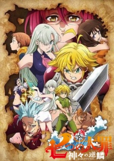 Nanatsu no Taizai: Kamigami no Gekirin [BATCH] Subtitle Indonesia