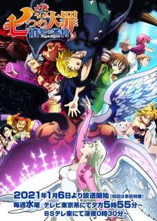 Nanatsu no Taizai: Fundo no Shinpan [BATCH] Subtitle Indonesia