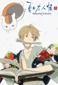 Natsume Yuujinchou Season 3 [BATCH] Subtitle Indonesia