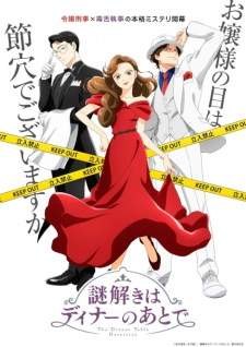 Nazotoki wa Dinner no Ato de [BATCH] Subtitle Indonesia