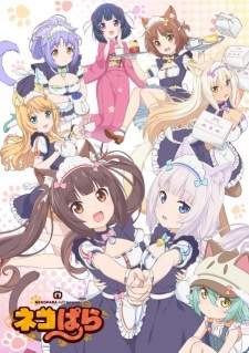 Nekopara [BATCH] Subtitle Indonesia