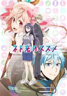 Net-juu no Susume [BATCH] Subtitle Indonesia