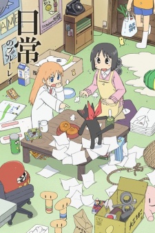 Nichijou [BATCH] Subtitle Indonesia