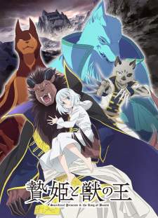 Niehime to Kemono no Ou [BATCH] Subtitle Indonesia