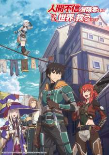 Ningen Fushin no Boukensha-tachi ga Sekai wo Sukuu you desu [BATCH] Subtitle Indonesia