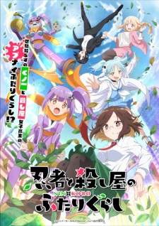 Ninja to Koroshiya no Futarigurashi [BATCH] Subtitle Indonesia