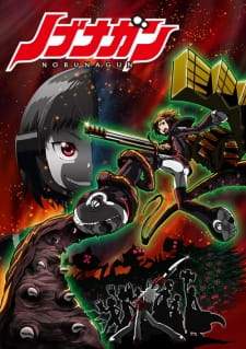 Nobunagun [BATCH] Subtitle Indonesia