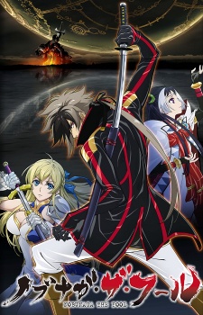 Nobunaga the Fool [BATCH] Subtitle Indonesia