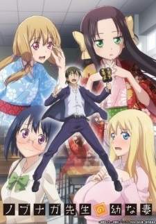 Nobunaga-sensei no Osanazuma [BATCH] Subtitle Indonesia