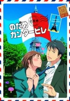 Nodame Cantabile: Paris-hen [BATCH] Subtitle Indonesia