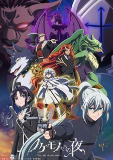 Nokemono-tachi no Yoru [BATCH] Subtitle Indonesia