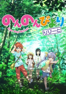 Non Non Biyori Repeat BD [BATCH] Subtitle Indonesia
