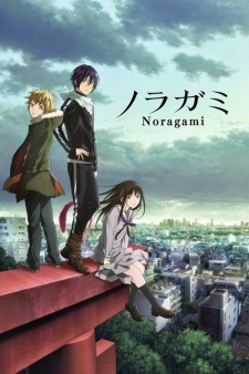 Noragami [BATCH] Subtitle Indonesia