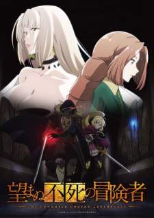 Nozomanu Fushi no Boukensha [BATCH] Subtitle Indonesia