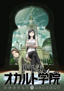 Seikimatsu Occult Gakuin BD [BATCH] Subtitle Indonesia