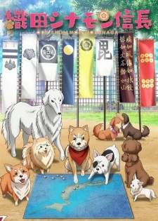 Oda Cinnamon Nobunaga [BATCH] Subtitle Indonesia