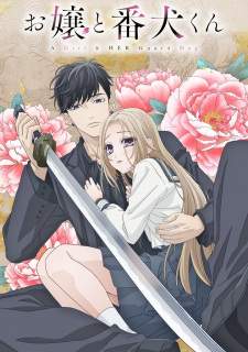 Ojou to Banken-kun [BATCH] Subtitle Indonesia
