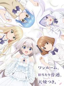 One Room, Hiatari Futsuu, Tenshi-tsuki. [BATCH] Subtitle Indonesia
