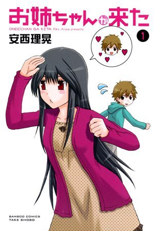 Oneechan ga Kita Sub Indo : Episode 1 – 12 (End) + Special
