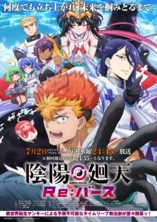 Onmyou Kaiten Re:Birth [BATCH] Subtitle Indonesia