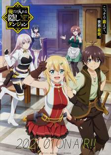Ore dake Haireru Kakushi Dungeon Sub Indo : Episode 1 – 12 (End)