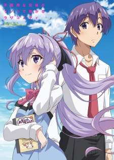 Ore ga Suki nano wa Imouto dakedo Imouto ja Nai [BATCH] Subtitle Indonesia