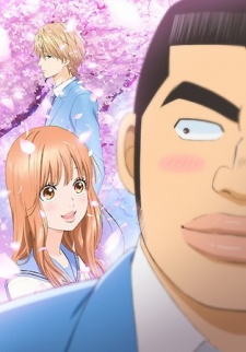 Ore Monogatari!! BD [BATCH] Subtitle Indonesia