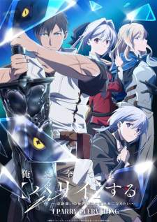 Ore wa Subete wo “Parry” suru [BATCH] Subtitle Indonesia
