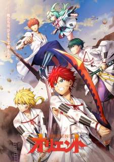 Orient: Awajishima Gekitou-hen [BATCH] Subtitle Indonesia