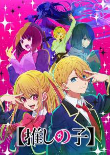 Oshi no Ko [BATCH] Subtitle Indonesia
