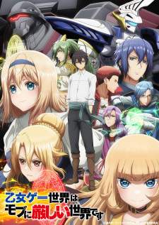 Otome Game Sekai wa Mob ni Kibishii Sekai desu [BATCH] Subtitle Indonesia