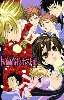 Ouran Koukou Host Club [BATCH] Subtitle Indonesia