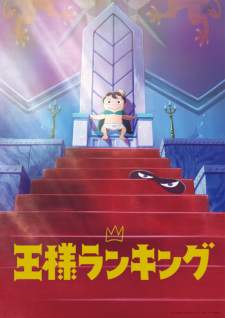 Ousama Ranking [BATCH] Subtitle Indonesia