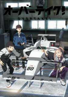 Overtake! [BATCH] Subtitle Indonesia