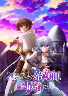 Party kara Tsuihou sareta Sono Chiyushi, Jitsu wa Saikyou ni Tsuki [BATCH] Subtitle Indonesia