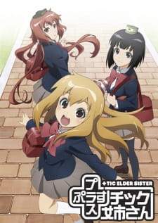 Plastic Neesan [BATCH] Subtitle Indonesia