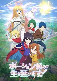 Potion-danomi de Ikinobimasu! [BATCH] Subtitle Indonesia