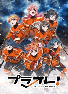 Puraore! Pride of Orange [BATCH] Subtitle Indonesia